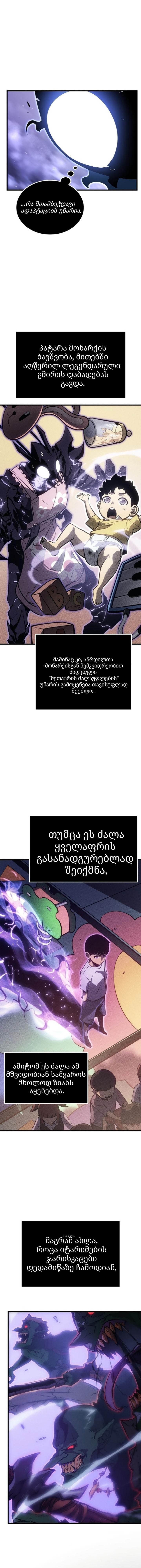 Page (12)